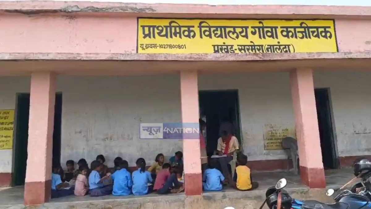 Bihar education system Bihar education system
