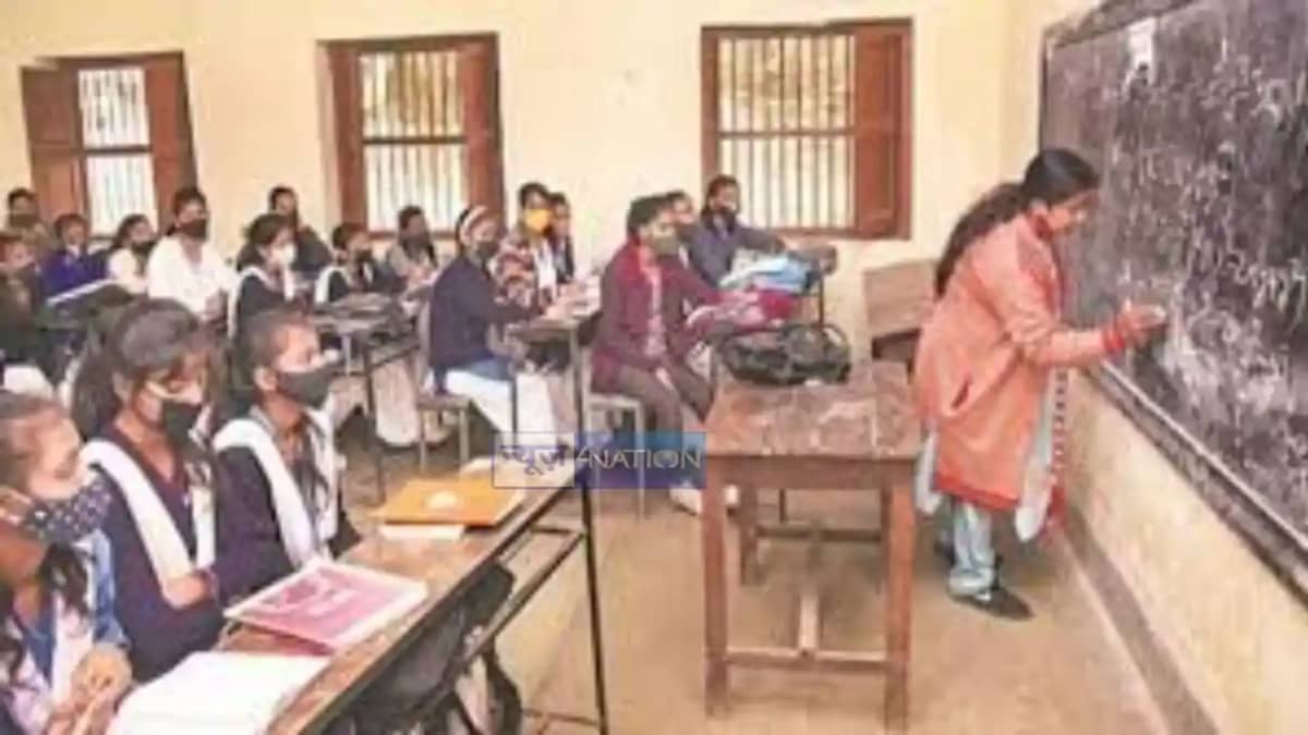 Bihar Teacher News Bihar Teacher News