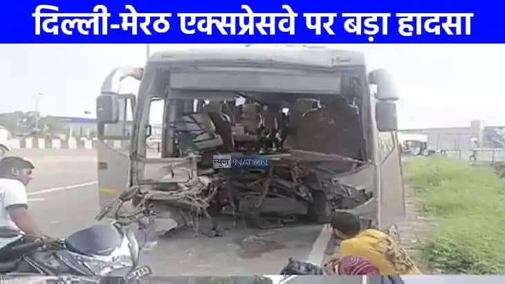Road Accident: गाजियाबाद में बस डिवाइडर से टकराई, ड्राइवर सम Road Accident: गाजियाबाद में बस डिवाइडर से टकराई, ड्राइवर सम