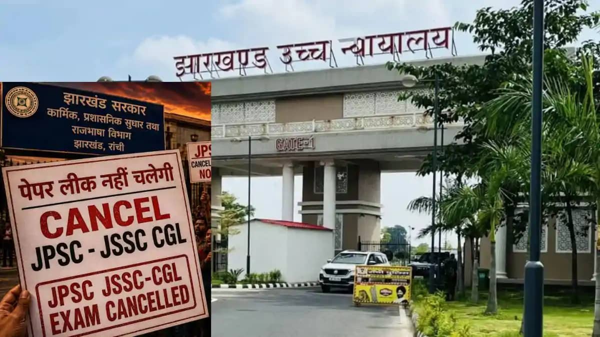 Jharkhand High Court Jharkhand High Court