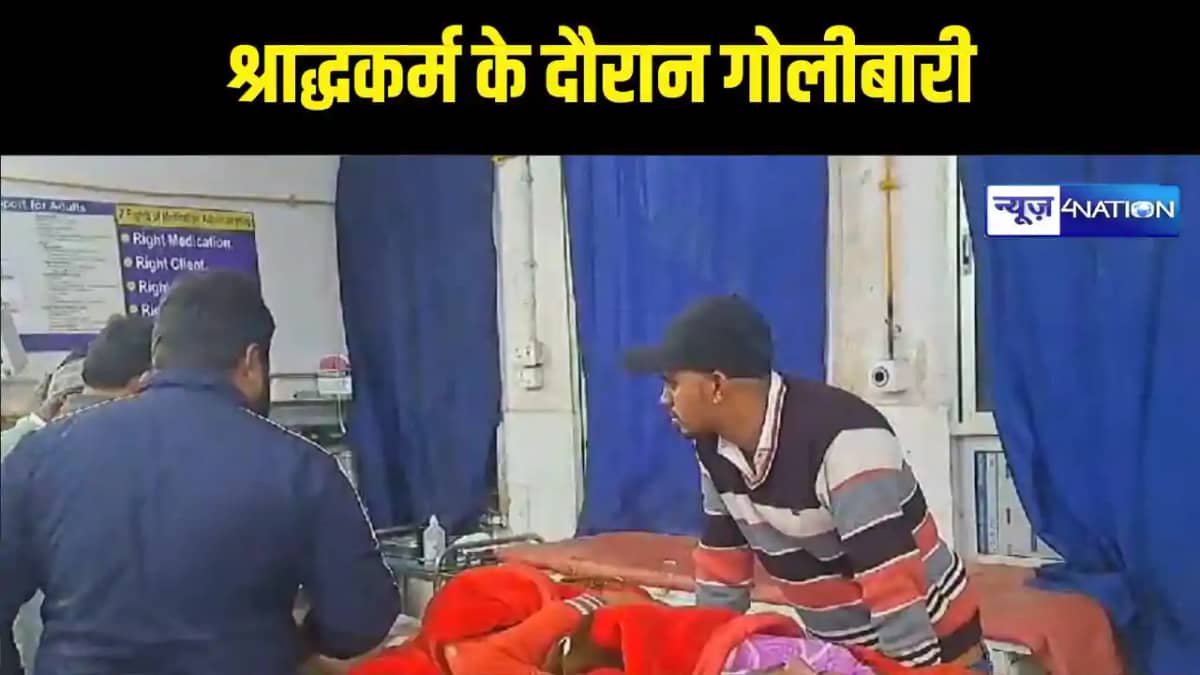 jamui News jamui News