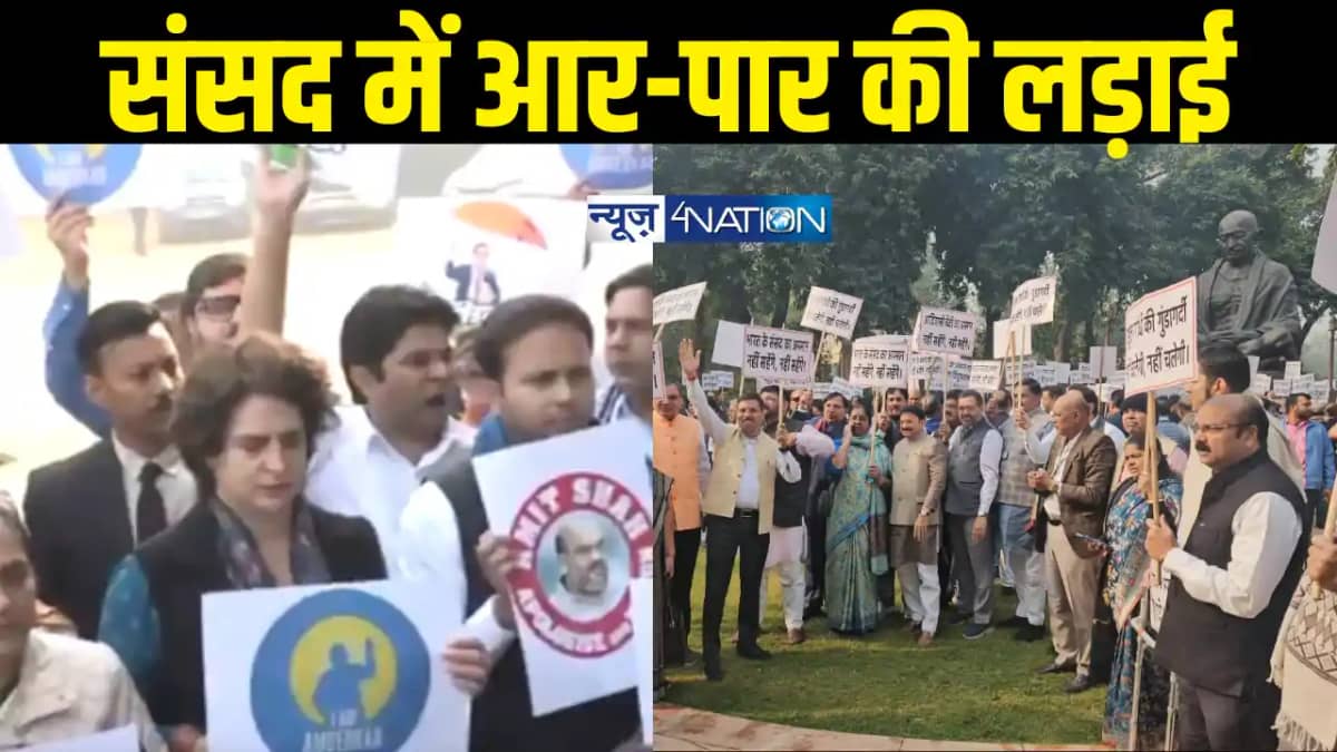Parliament News Parliament News