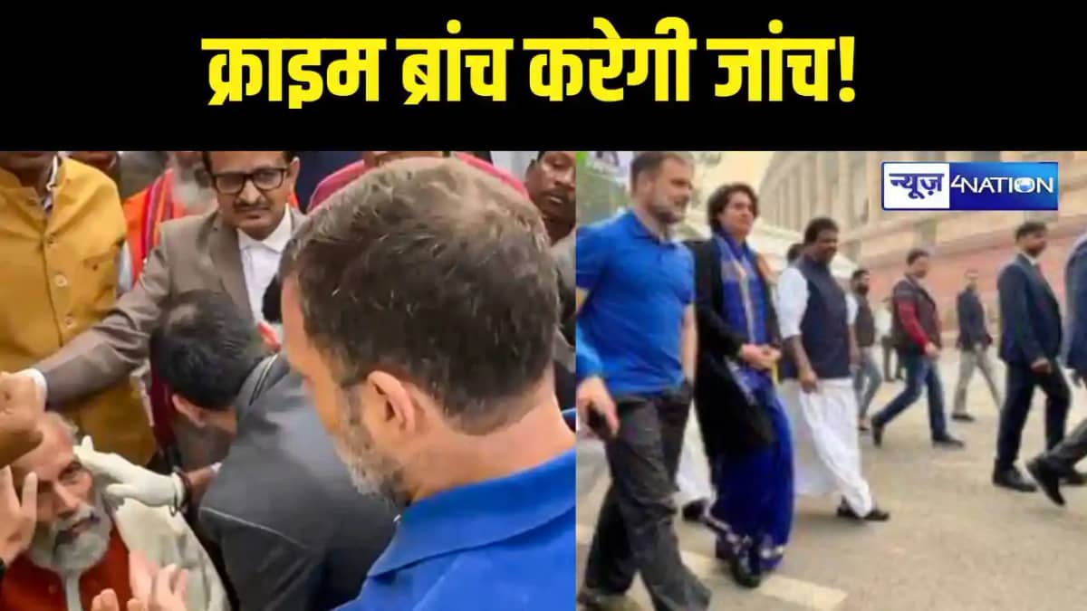 Scuffle in Parliament Scuffle in Parliament