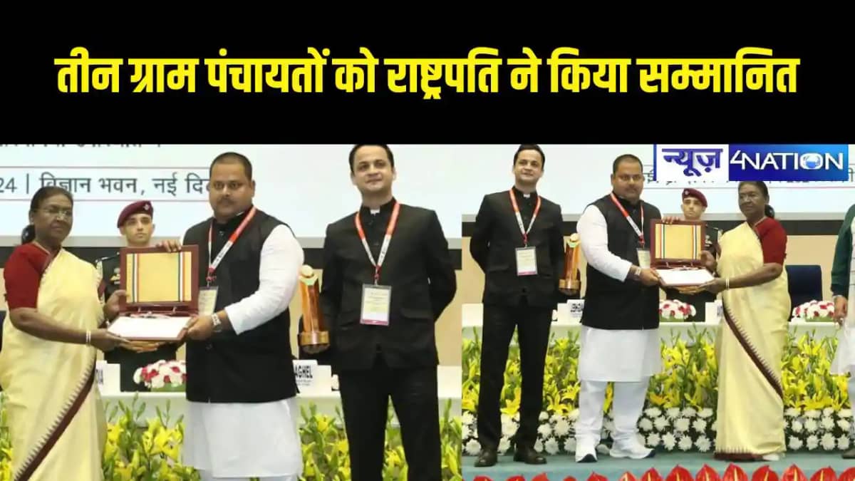Bihar News Bihar News