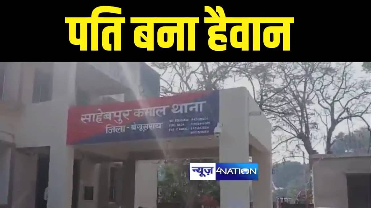 जेवर के लिए पति बना हैवान जेवर के लिए पति बना हैवान