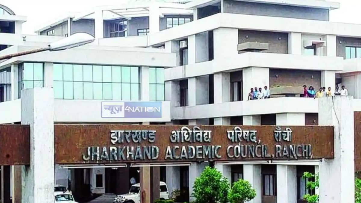 Jharkhand News : झारखंड में रद्द हुई इन विषयों की परीक्षा, Jharkhand News : झारखंड में रद्द हुई इन विषयों की परीक्षा,