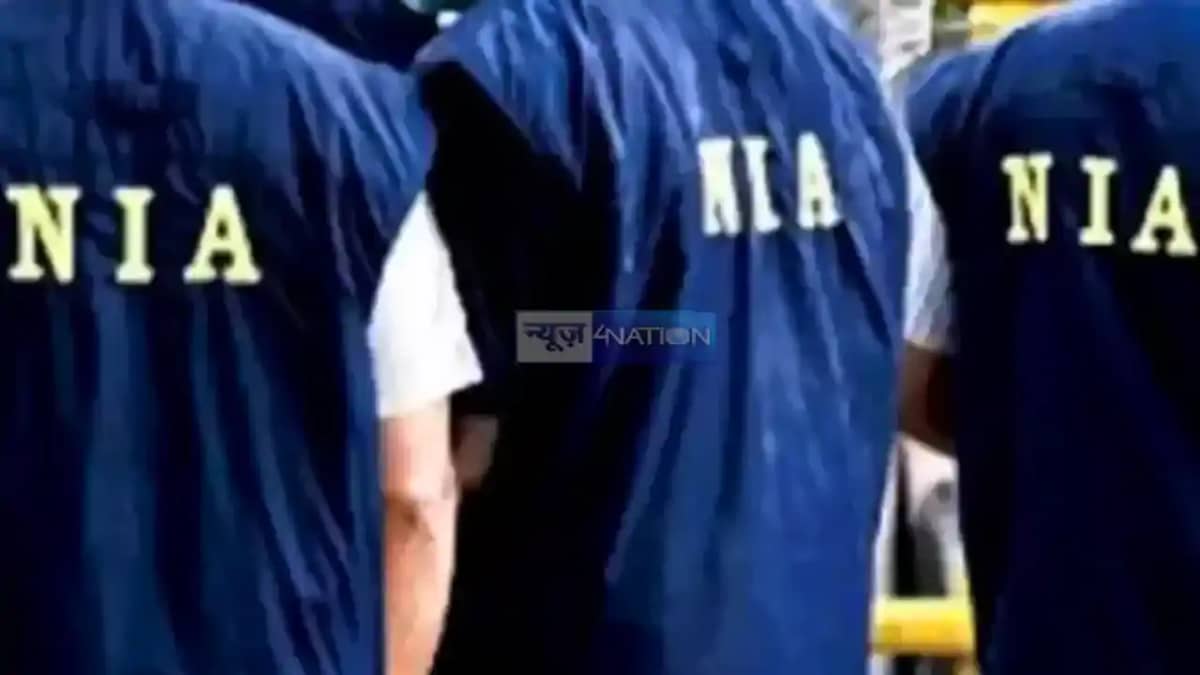 NIA Team Raid in Bihar : खगड़िया में जाली नोट की तस्करी को ले NIA Team Raid in Bihar : खगड़िया में जाली नोट की तस्करी को ले