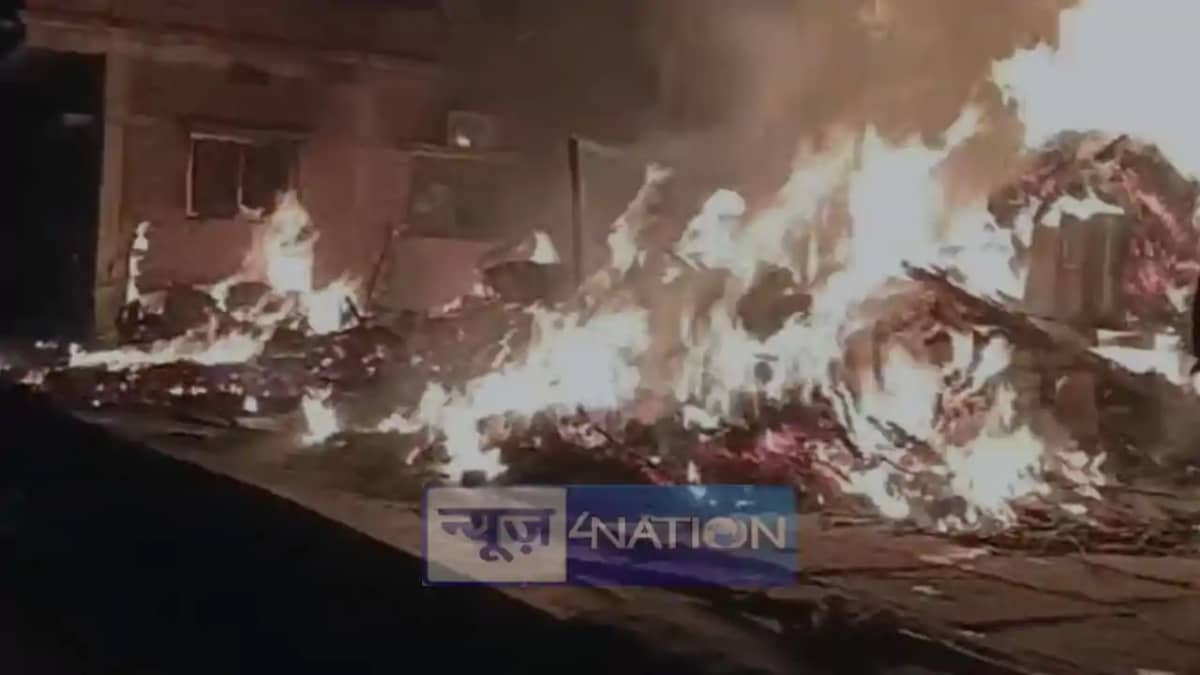 Fire In Patna Fire In Patna