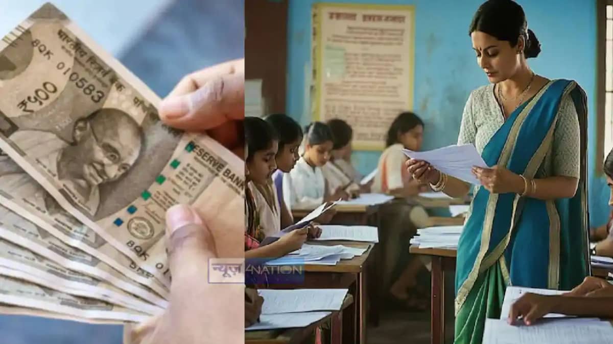 शिक्षक शिक्षक