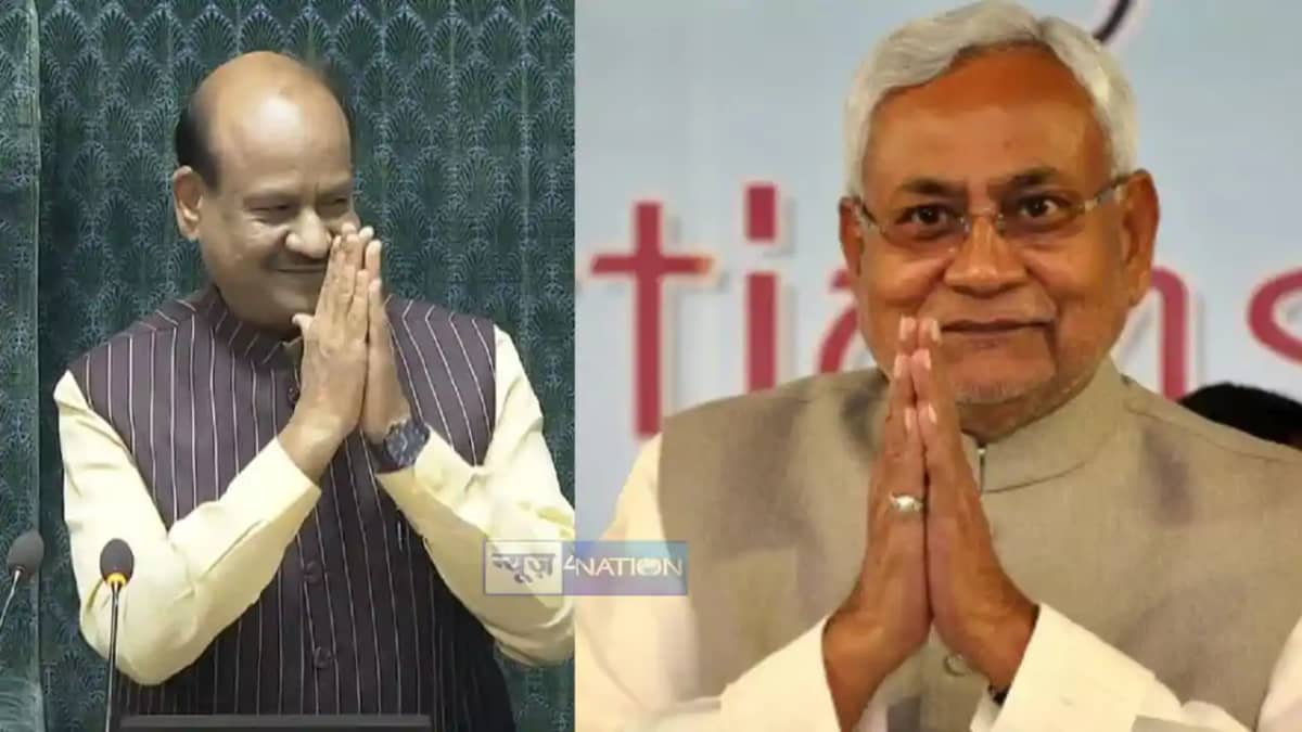 CM Nitish Om Birla CM Nitish Om Birla