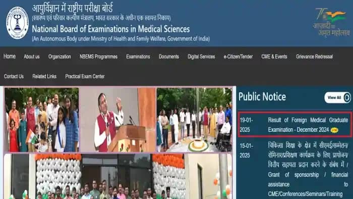 FMGE दिसंबर 2024 परीक्षा का परिणाम घोषित, 45552 उम्मीदवारों FMGE दिसंबर 2024 परीक्षा का परिणाम घोषित, 45552 उम्मीदवारों