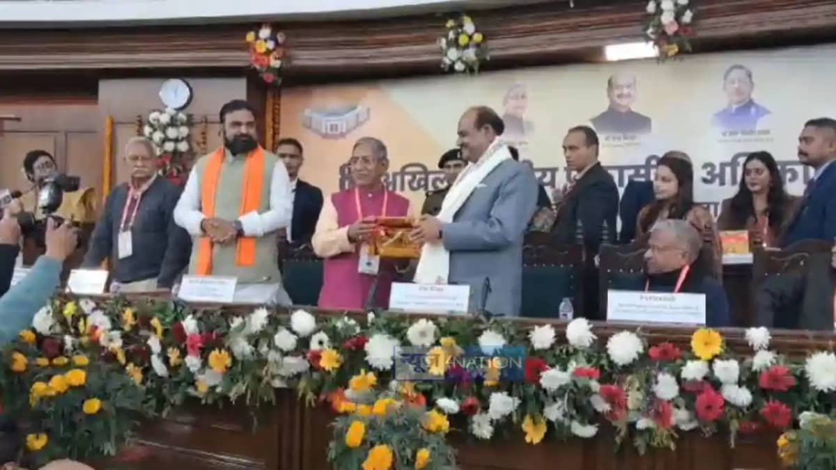 बिहार विधानसभा बिहार विधानसभा