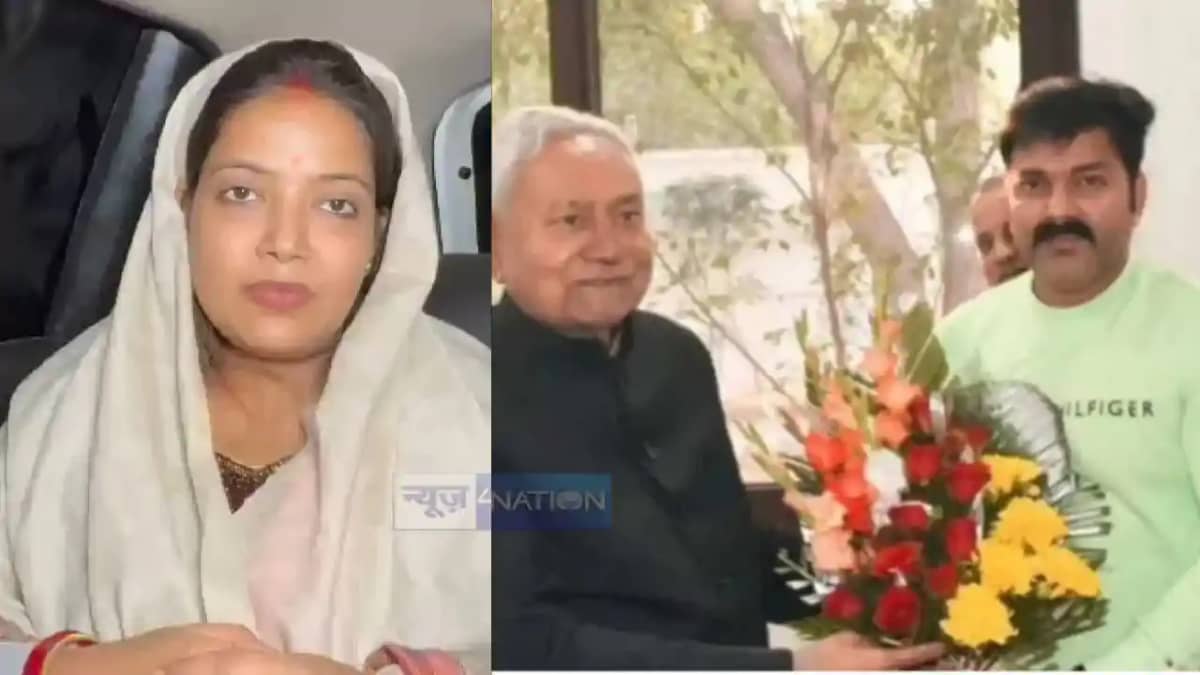 BIHAR NEWS - पावर स्टार पवन सिंह की पत्नी ने सीएम नीतीश के BIHAR NEWS - पावर स्टार पवन सिंह की पत्नी ने सीएम नीतीश के
