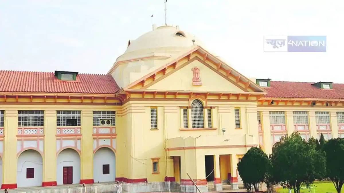 Patna Highcourt: पटना हाइकोर्ट के निर्णय से नीतीश सरकार को Patna Highcourt: पटना हाइकोर्ट के निर्णय से नीतीश सरकार को
