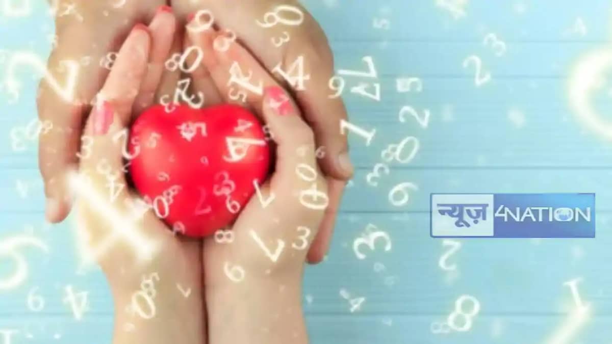 love horoscope 20 january 2025: जानें आज का लव राशिफल, प्यार love horoscope 20 january 2025: जानें आज का लव राशिफल, प्यार