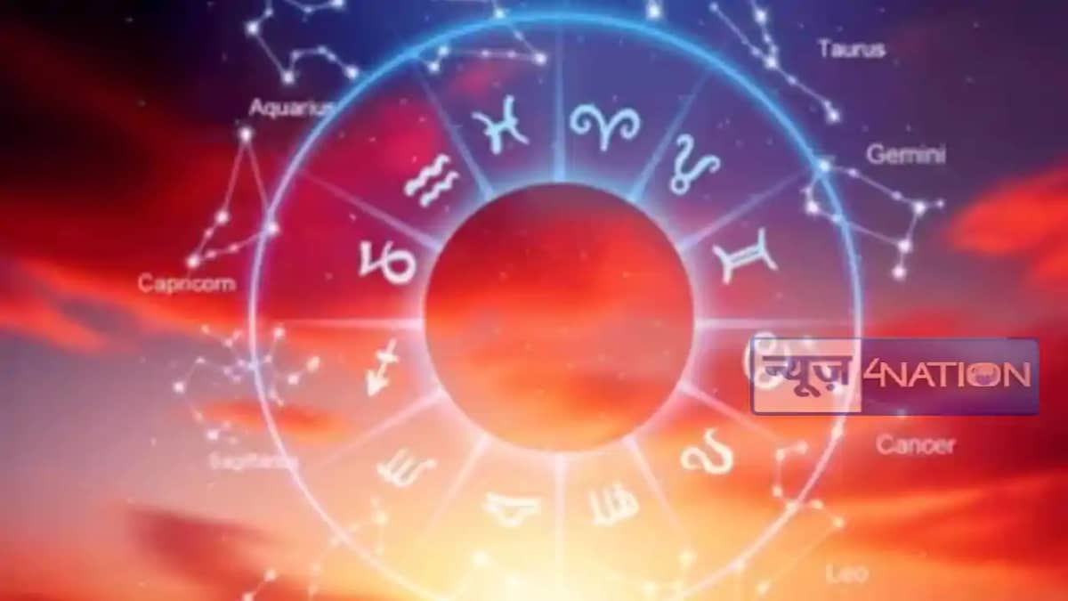 today horoscope: 23 जनवरी 2025 के लिए सभी राशियों का भविष्यफ today horoscope: 23 जनवरी 2025 के लिए सभी राशियों का भविष्यफ