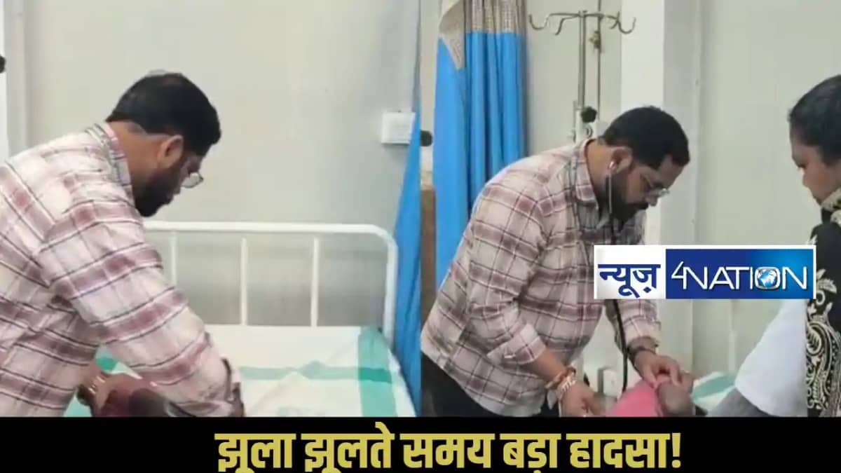 Bagaha accident Bagaha accident