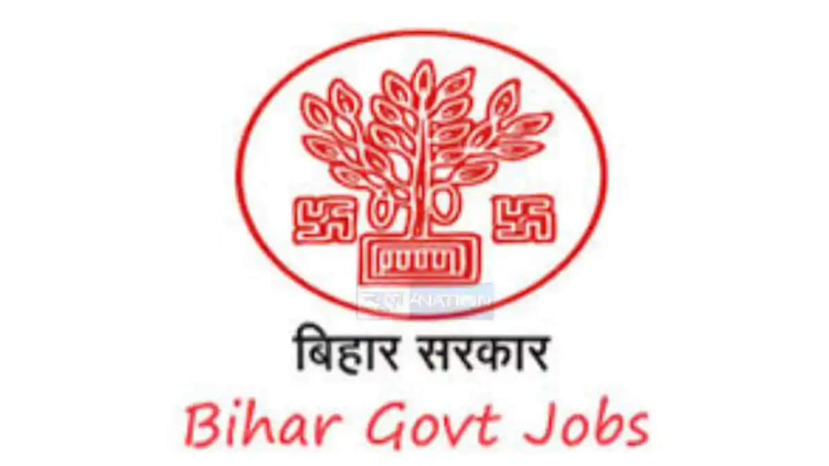 Bihar Job Bihar Job