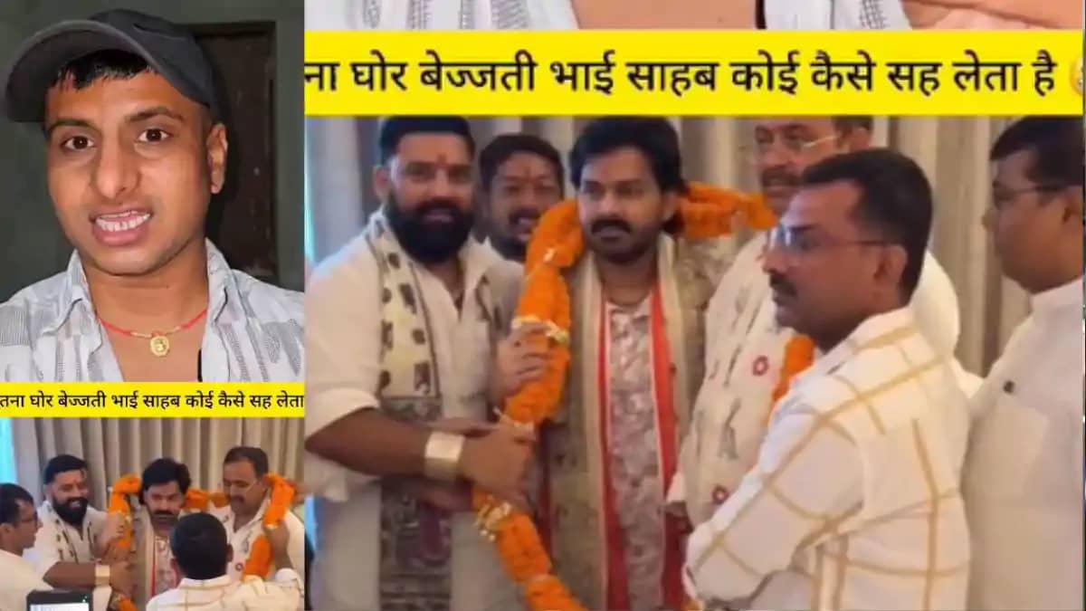 Pawan Singh Remark Case Social Media User Arrested Pawan Singh Remark Case Social Media User Arrested
