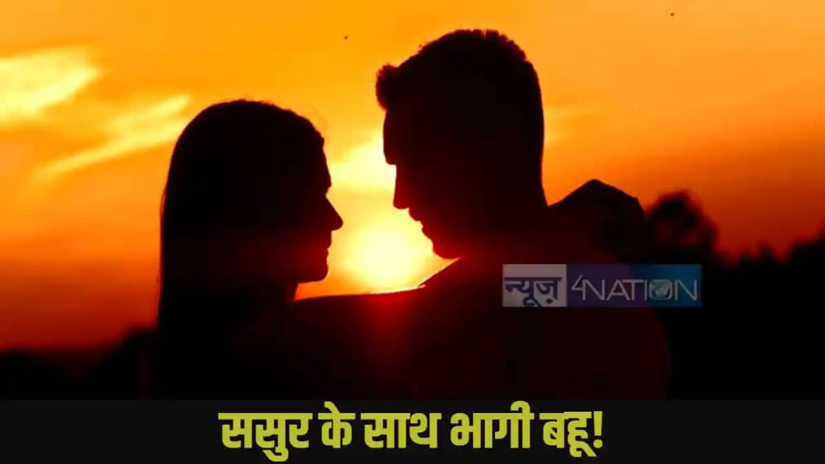 Love Affair: Love Affair: