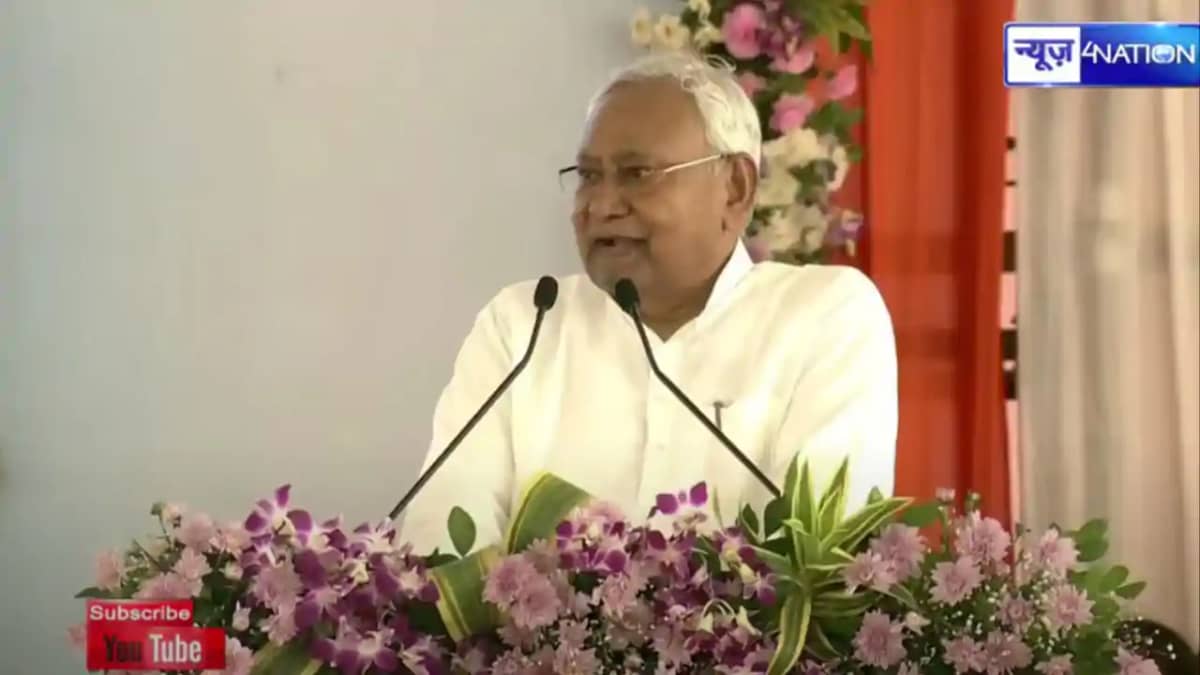 CM Nitish CM Nitish