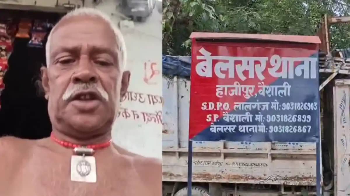 Bihar News : वैशाली में कुख्यात अपराधी सर्वेश चौधरी ने पुलिस Bihar News : वैशाली में कुख्यात अपराधी सर्वेश चौधरी ने पुलिस