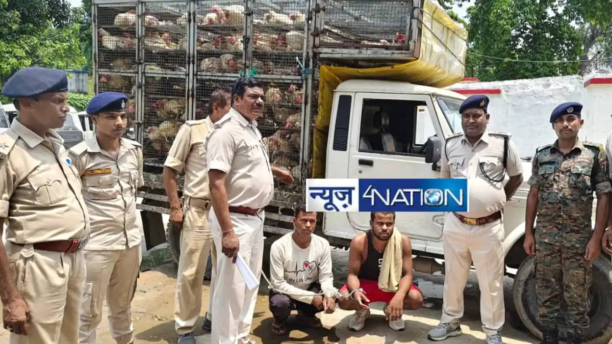 Motihari Excise Police Motihari Excise Police
