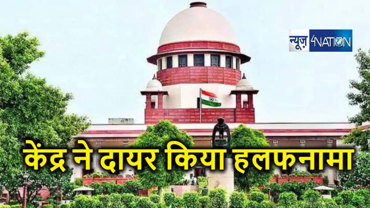 मुख्य न्यायाधीश को चुनाव आयुक्तों के चयन पैनल से हटाने के फै मुख्य न्यायाधीश को चुनाव आयुक्तों के चयन पैनल से हटाने के फै