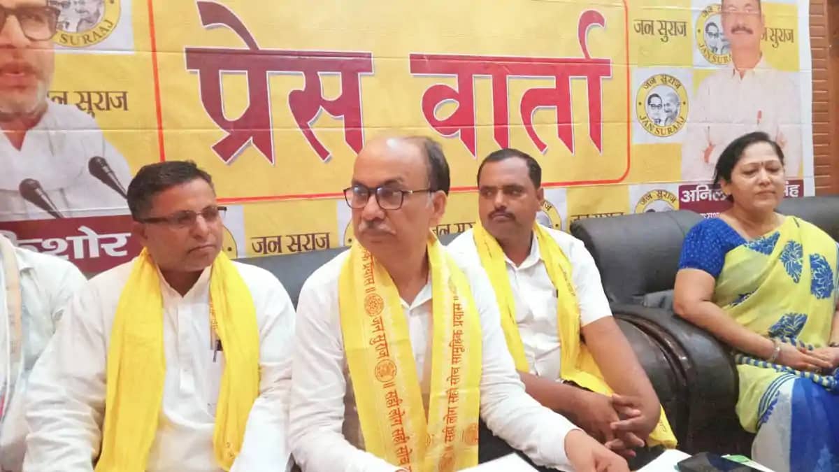 जनसुराज का सरकार पर तीखा हमला: 6 महीने में हर मोर्चे पर विफल जनसुराज का सरकार पर तीखा हमला: 6 महीने में हर मोर्चे पर विफल