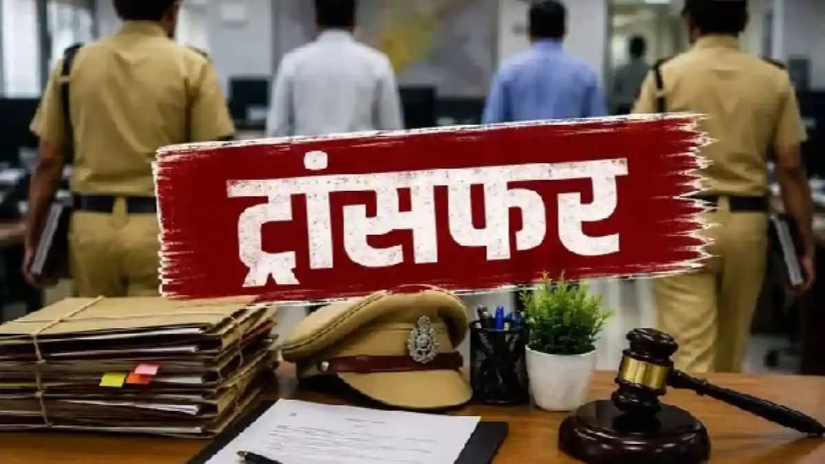 झारखंड में बड़ा प्रशासनिक फेरबदल: हेमंत सोरेन सरकार ने एक सा झारखंड में बड़ा प्रशासनिक फेरबदल: हेमंत सोरेन सरकार ने एक सा