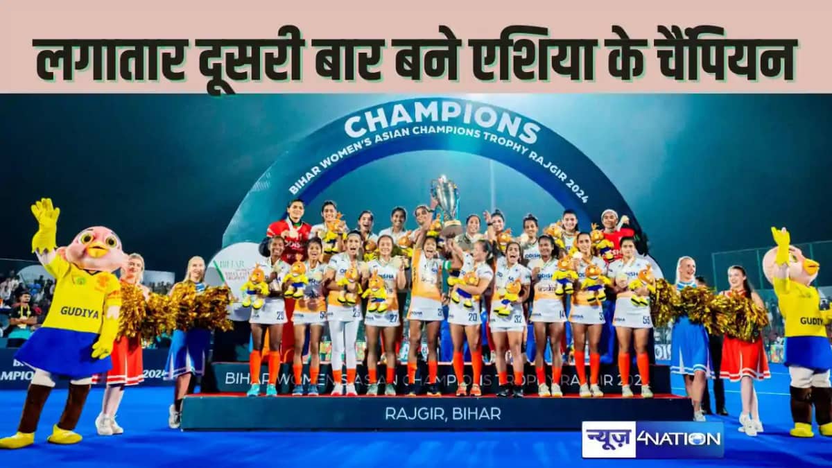 ASIAN WOMANS HOCKEY CHAMPIONSHIP - सांस रोक देनी वाली मैच मे ASIAN WOMANS HOCKEY CHAMPIONSHIP - सांस रोक देनी वाली मैच मे