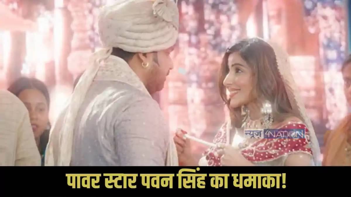 Pawan singh song Pawan singh song