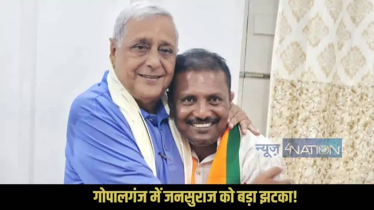 Bihar Assembly Election Bihar Assembly Election