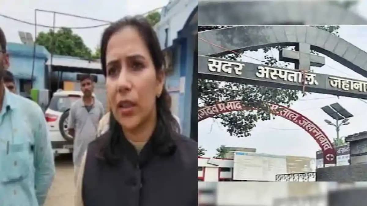 Bihar News: सदर अस्पताल में DM का छापा, ड्यूटी से गायब मिले Bihar News: सदर अस्पताल में DM का छापा, ड्यूटी से गायब मिले