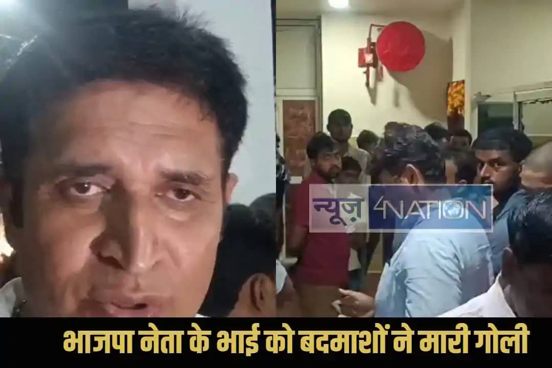 Sitamarhi firing incident Sitamarhi firing incident