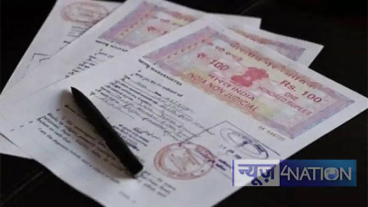 Bihar Land News Bihar Land News