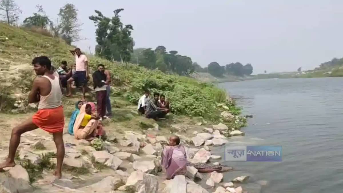 Bihar News : बेगूसराय में गंडक नदी में डूबने से युवक की हुई Bihar News : बेगूसराय में गंडक नदी में डूबने से युवक की हुई
