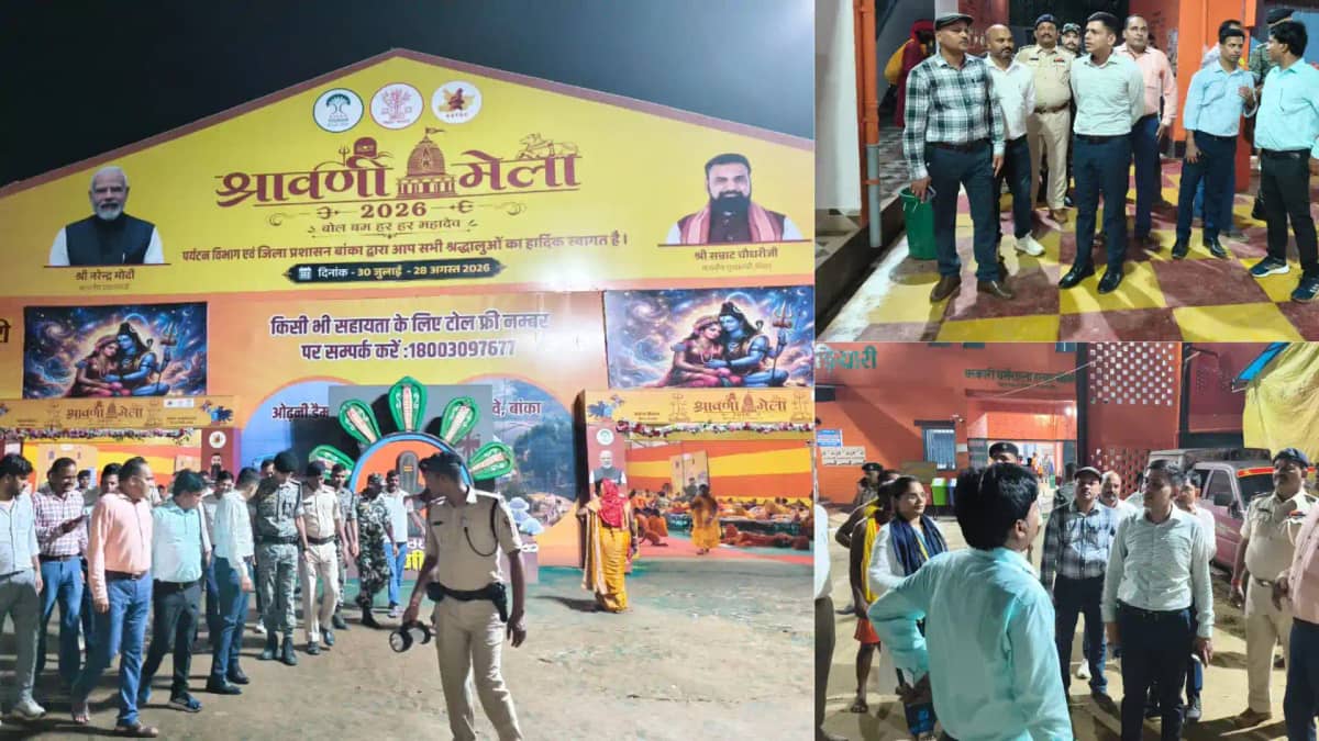 Banka DM Anshul Agrawal Kanvariya Path Inspection Banka DM Anshul Agrawal Kanvariya Path Inspection