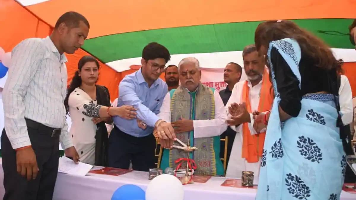 नशा मुक्त भारत अभियान: गया जी में 'विकसित भारत के लिए नशामुक नशा मुक्त भारत अभियान: गया जी में 'विकसित भारत के लिए नशामुक