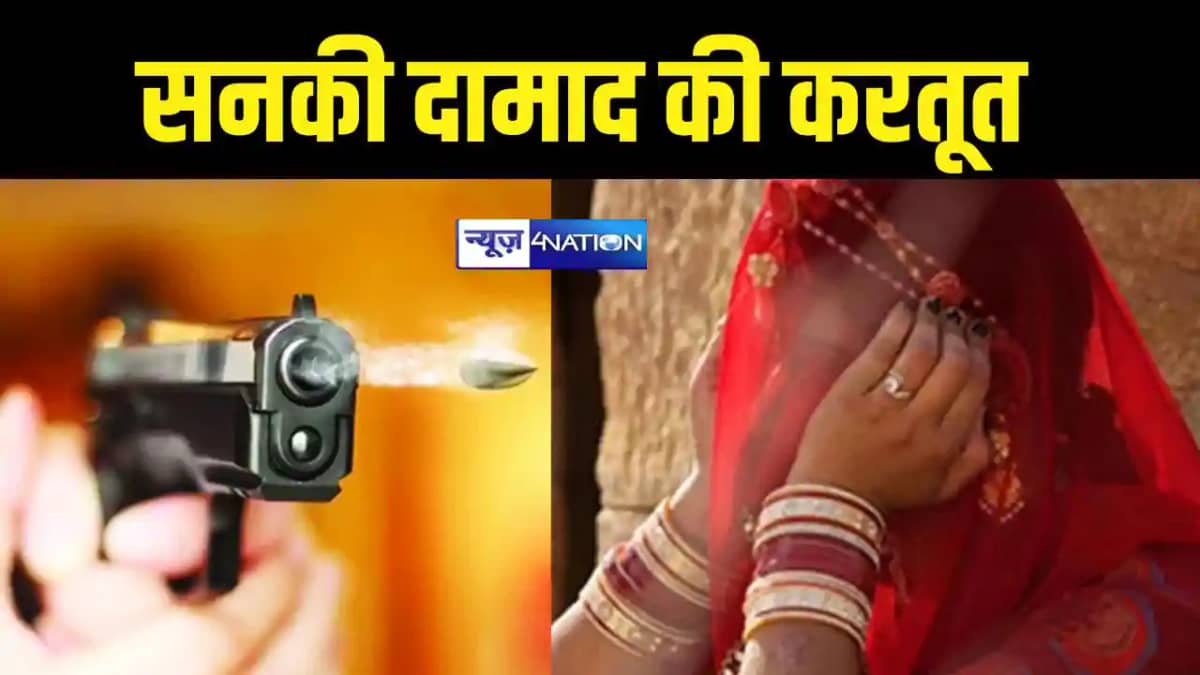 गोलीबारी गोलीबारी
