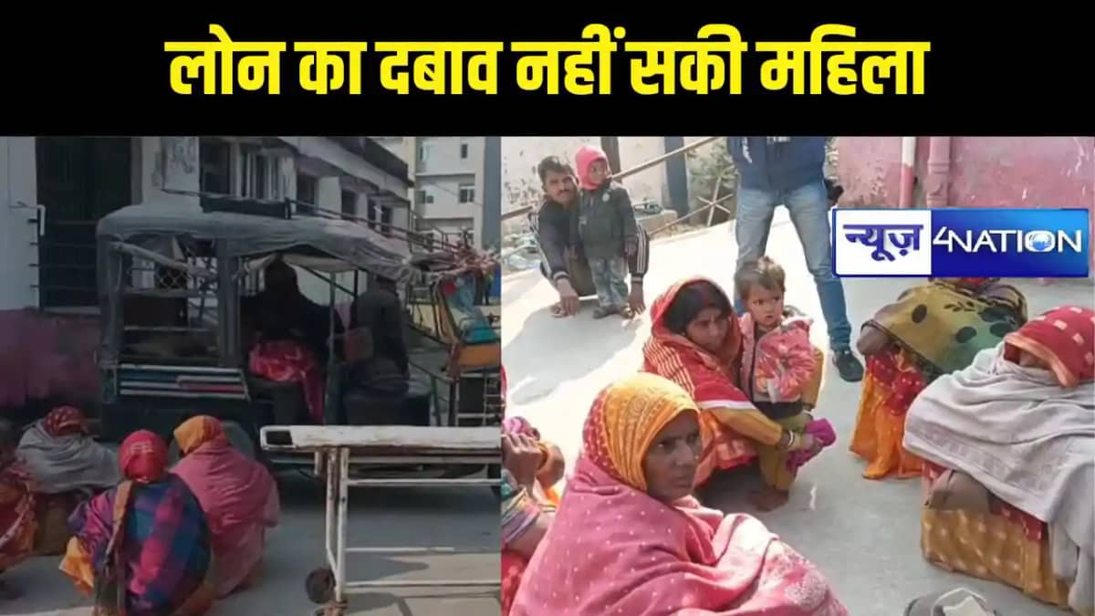 Bihar News Bihar News