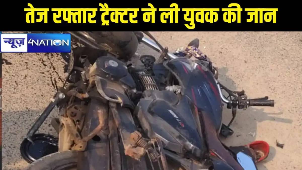 accident in Banka accident in Banka