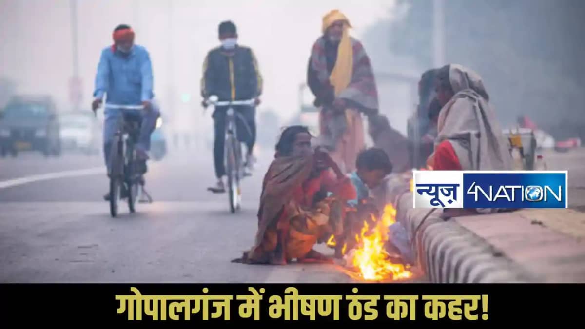 Gopalganj School Closed Gopalganj School Closed