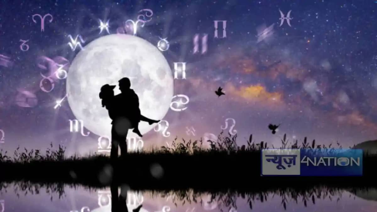 Love horoscope 22 February 2025: प्यार के मामले में कौन सी र Love horoscope 22 February 2025: प्यार के मामले में कौन सी र