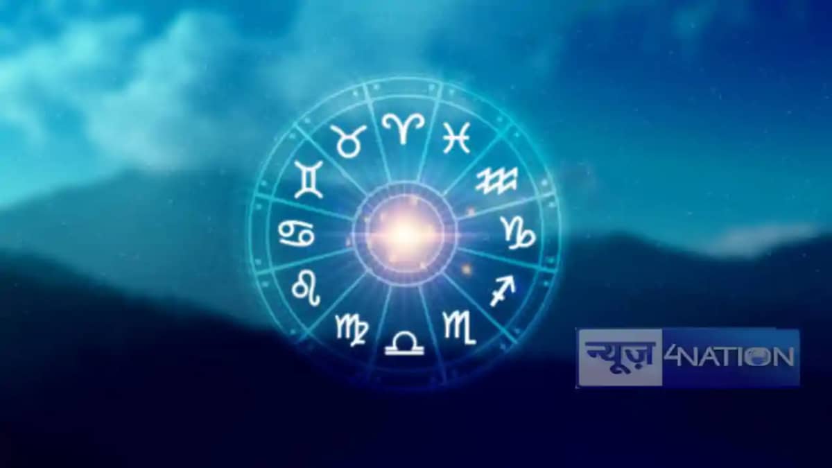 Today horoscope Rashifal: ग्रहों की चाल को देखते हुए कुछ राश Today horoscope Rashifal: ग्रहों की चाल को देखते हुए कुछ राश