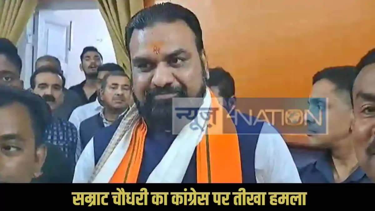 Samrat Choudhary statement Samrat Choudhary statement