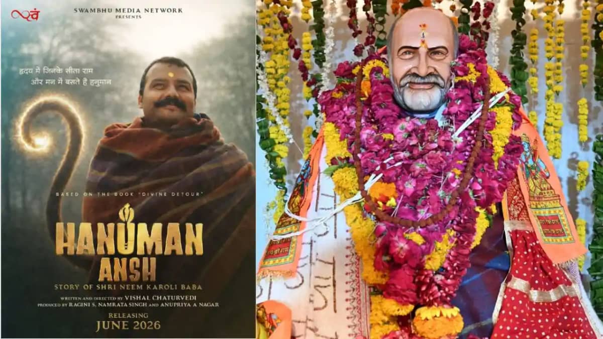 बड़े पर्दे पर दिखेंगे नीम करौली बाबा: जून 2026 में रिलीज होग बड़े पर्दे पर दिखेंगे नीम करौली बाबा: जून 2026 में रिलीज होग