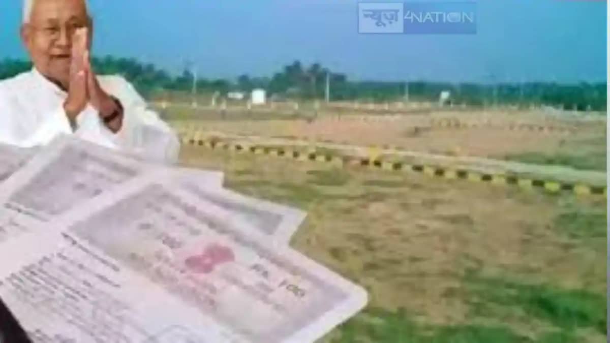 Bihar Land Survey Bihar Land Survey