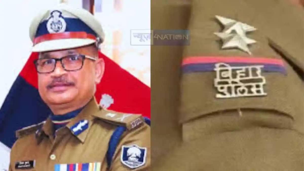 Bihar Police Association Bihar Police Association