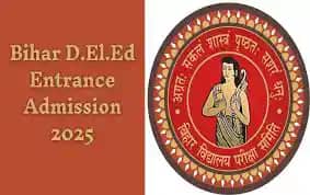 बिहार डीएलएड एंट्रेंस एग्जाम 2025 के लिए आवेदन की आखिरी तारी बिहार डीएलएड एंट्रेंस एग्जाम 2025 के लिए आवेदन की आखिरी तारी